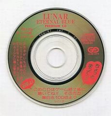 中古】抱き枕カバー・シーツ(女性) 堀江由衣 ほっちゃん抱き枕カバー
