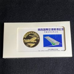 上越新幹線開通記念 昭和57年11月15日 切符型 プレート 新潟 大宮