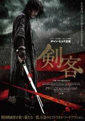 剣客商売 第5シリーズ DVD レンタルアップ商品 - メルカリ
