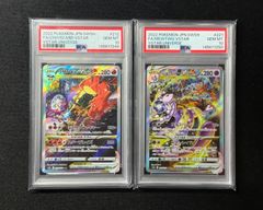 PSA10 連番】ブラッキーex SAR ニンフィアexSAR - メルカリ