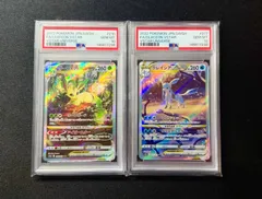 2026年最新】リーフィアVSTAR psa10の人気アイテム - メルカリ