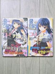 BALDR SKY DIVE 1 DIVE 2 バルドスカイ2点セット - メルカリ