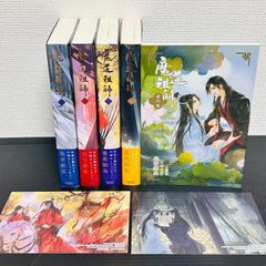 物語シリーズ 全巻セット 1～32巻 合計34冊セット 小説 西尾維新 化