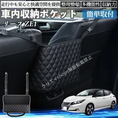 2026年最新】日産リーフ トノカバーの人気アイテム - メルカリ