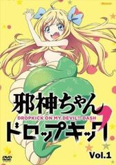 邪神ちゃんドロップキック 1期＋2期 全8巻 レンタル落ち DVD - メルカリ