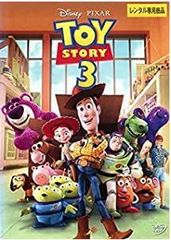 [중고] 장난감 이야기 3 [대여 떨어지는] [DVD]