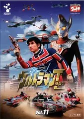 2026年最新】ウルトラマンタロウ dvdの人気アイテム - メルカリ