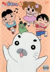 [중고] 소년 아시베 GO!GO! 참깨 10 [렌탈 떨어짐] [DVD]