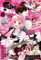 中古】コースター 源光＆蒼井茜 オリジナルコースター 「地縛少年花子
