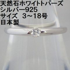 置物 孔雀 前向きの孔雀 白 70cm 柱 インテリア 風水 ホワイト 玄関