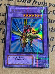 遊戯王 竜騎士ガイア PG-04 パラレル ウルパラ - メルカリ