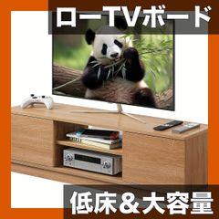 ニトリ ローボード HV001 80 MBR テレビ台 - メルカリ