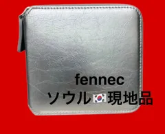 【新品】 【韓国現地購入】 【正規品】 fennec  フェネック　 財布　 ジッパー　シルバーのサムネイル