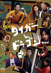 ○【中古】 赤いシリーズ(36巻セット)疑惑,運命,衝撃,激流,絆,視線