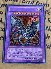 遊戯王 サイバー・エンドドラゴン ADDS 2枚 ウルトラ - メルカリ