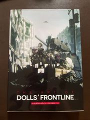 バイオハザードアンブレラ・クロニクルズアートオブアーツ (カプコン