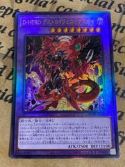 ビッグシールドガードナー レリーフ アルティメットレア 遊戯王 - メルカリ