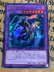 遊戯王 オシリスの天空竜 ウルトラ サイン 高橋和希 - メルカリ