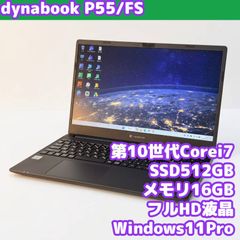 dynabook T6 第8世代i7 SSD512GB Win11 フルHD - メルカリ