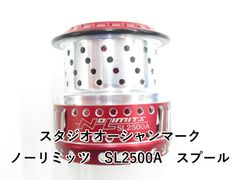 未使用品】夢屋（YUMEYA）カスタムスプール2500PE0815【S-20】 - メルカリ