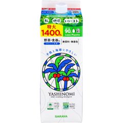 チュニジア エキストラバージンオリーブオイル シェトゥイ 手摘み 5