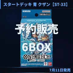 2026年最新】青クザン デッキの人気アイテム - メルカリ