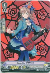 ヴァンガード 10th anniversary Roselia 今井リサ - メルカリ