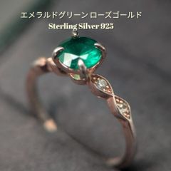 エメラルドグリーン ローズゴールド シルバー925 リング 13.8号 CZ 