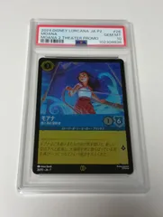 HEIHEI リーグプロモ psa10 【ロルカナ/Lorcana】 2026年最新】ロルカナ プロモ psaの人気アイテム - メルカリ