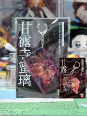 呪術廻戦 呪術廻戦モジュロ ゼブラック 2連アクキー2種セット - メルカリ