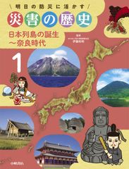 西郷隆盛 愛蔵版 【 西郷南洲百年記念出版 】 西郷隆盛 愛蔵版 【 西郷南洲百年記念出版 】 - メルカリ