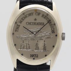 フラメグ様専用【銀製】1972年沖縄返還記念 シチズン手巻き時計 ◎首里