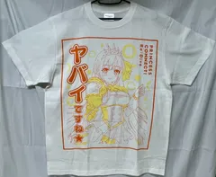 プリンセスコネクト!Re:Dive 2.5Year Anniversaryフェア ペコリーヌ 「ヤバイですね★」Tシャツ ホワイト XLサイズのサムネイル