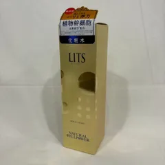 【再入荷】新品未開封 リッツ リバイバル セラムローション 150ml (605-2)のサムネイル