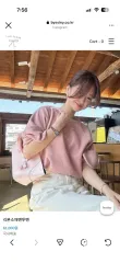 バイシーニ リーボンスリーブ スウェットのサムネイル