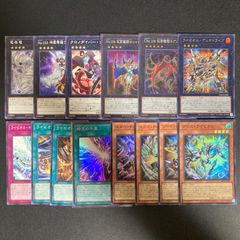 ライゼオル デッキパーツセット - メルカリ