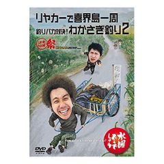 수요일 어때요 DVD 제21탄[DVD](중고)