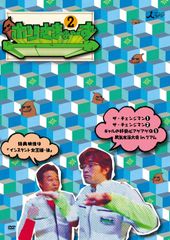 ホリさまぁ〜ず DVD 5巻セット 大竹一樹 三村マサカズ - メルカリ