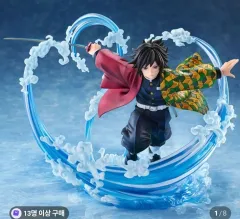 鬼滅の刃 アニプレックス 冨岡 義勇 フィギュア