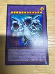 遊戯王OCG】ブルーアイズ・トゥーン・アルティメットドラゴン ウルトラ