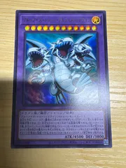 遊戯王　ブルーアイズトゥーンアルティメットドラゴン　ウルトラのサムネイル