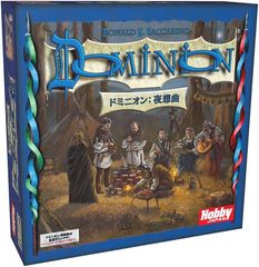 ドミニオン 拡張セット 略奪 日本語版 - メルカリ
