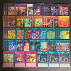 遊戯王 引退品 まとめ売り ④ - メルカリ