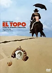 2026年最新】エル・トポ blu-rayの人気アイテム - メルカリ