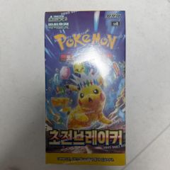 韓国版 ポケカ2ボックス 超電ブレーカーズ シュリンク付き - メルカリ