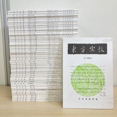 旧統一教会 善霊堂 建築模型 大理石 置物 世界平和統一家庭連合 - メルカリ
