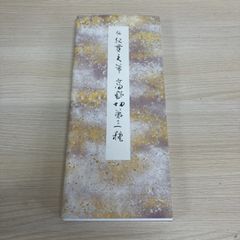 二玄社 伝紀貫之筆 高野切第一種 原色かな手本3 - メルカリ