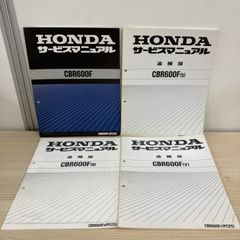 HONDA HORNET 600 サービスマニュアル 追補版セット - メルカリ