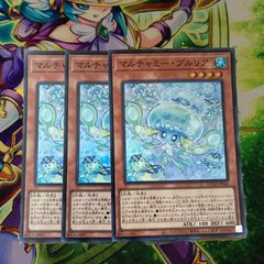 遊戯王 白き竜の烙印 ウルトラ 1枚 - メルカリ