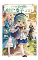 名探偵マーニー 8巻～11巻セット Amazon.co.jp: 名探偵マーニー コミック 全11巻完結セット (少年